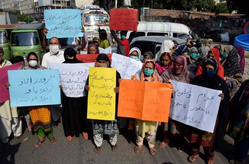 لاہور: حقوق خلق موومنٹ کے کارکن اپنے مطالبات کے حق میں احتجاج ..