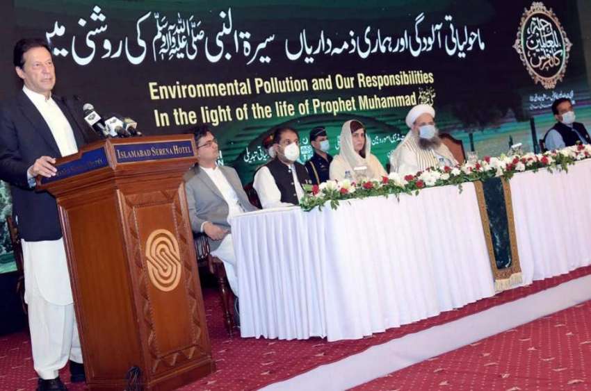 اسلام آباد، وزیراعظم عمران خان رحمت اللعالمین کانفرنس سے ..