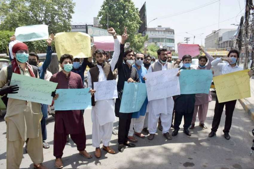 لاہور:طلباء پریس کلب کے باہر اپنے مطالبات کے حق میں احتجاج ..