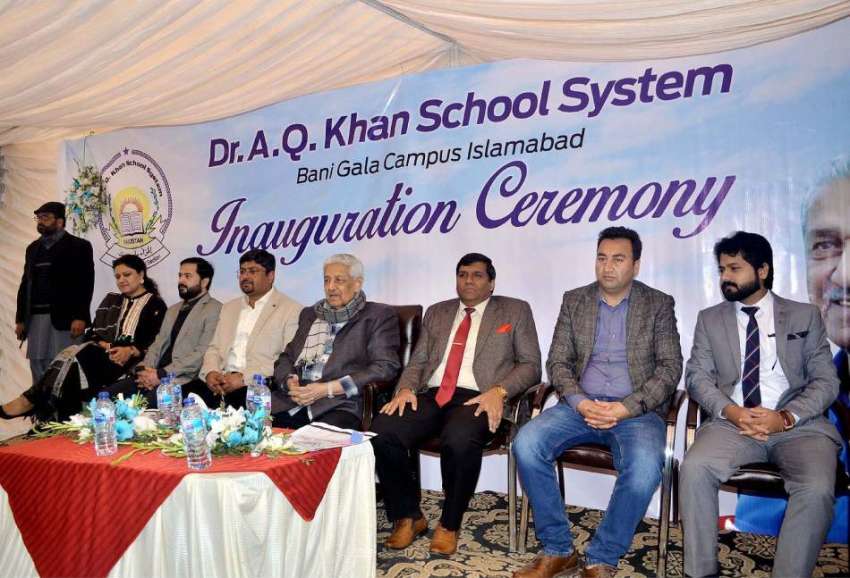 اسلام آباد: معروف سائنسدان ڈاکٹرعبدالقدیرخان اور دیگر سکول ..