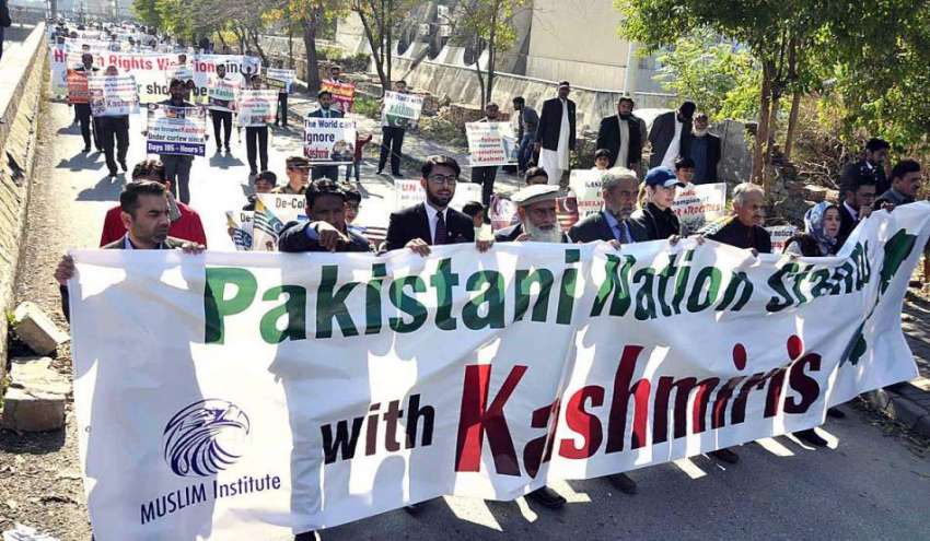 اسلام آباد: یوم یکجہتی کشمیر کے موقع پر ریلی میں شرکت کرنے ..