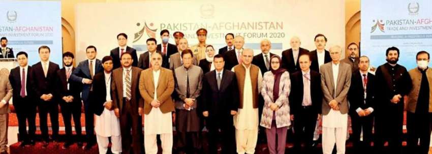 اسلام آباد، وزیراعظم عمران خان پاکستان افغانستان ٹریڈ اینڈ ..