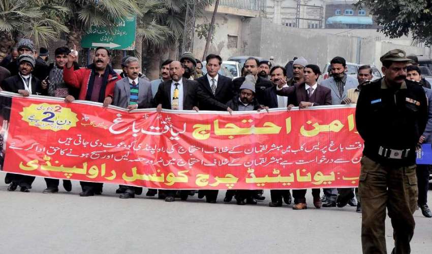 راولپنڈی: یونایٹیڈ چرچ کونسل کے ممبران مطالبات کے حق میں ..
