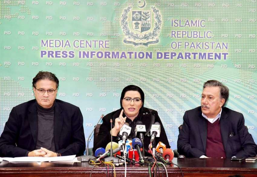 اسلام آباد: وزیر اعظم کے معاون خصوصی برائے اطلاعات و نشریات ..