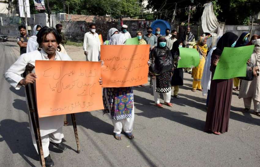 لاہور :مختلف فیکٹریوں کے مزدور اپنے مطالبات کے حق میں احتجاج ..