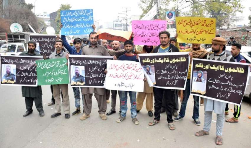 لاہور : شاہدرہ کے رہائشی اپنے مطالبات کے حق میں احتجاج کررہے ..