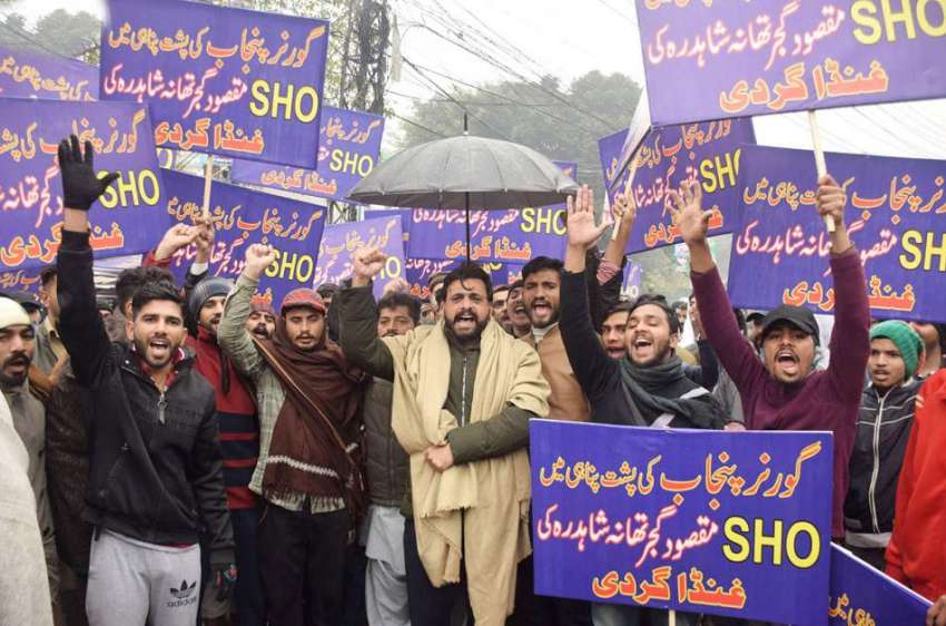 لاہور : شاہدرہ کے رہائشی اپنے مطالبات کےحق میں احتجاج کررہے ..