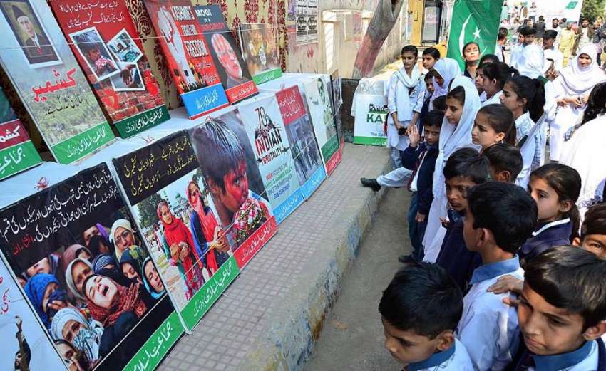 حیدرآباد: پریس کلب کے باہر یوم یکجہتی کشمیر کے سلسلے میں ..