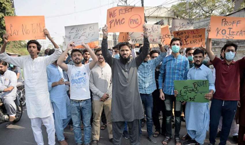 لاہور، سرکاری میڈیکل کالجز کے طلبہ اپنے مطالبات کے حق میں ..