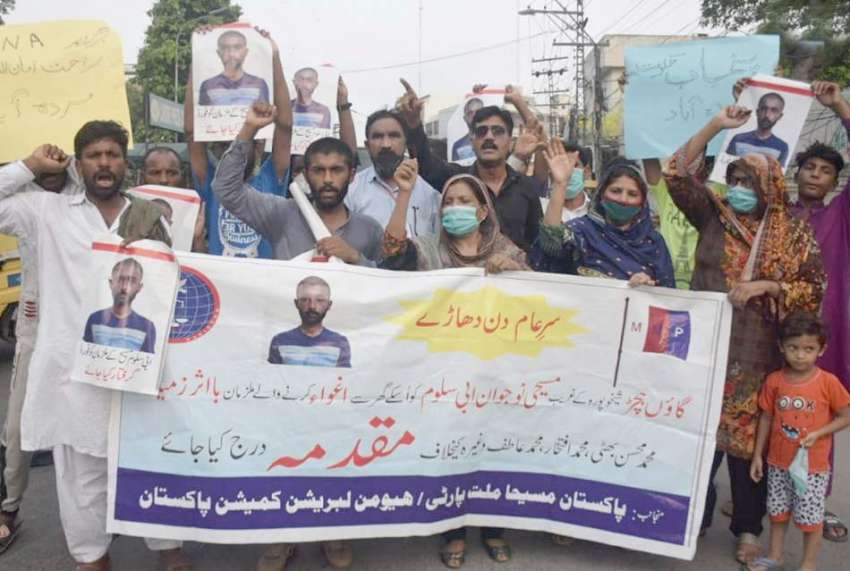 لاہور : مسیحاملت پارٹی کے زیراہتمام مسیحی نوجوان کے اغواء ..