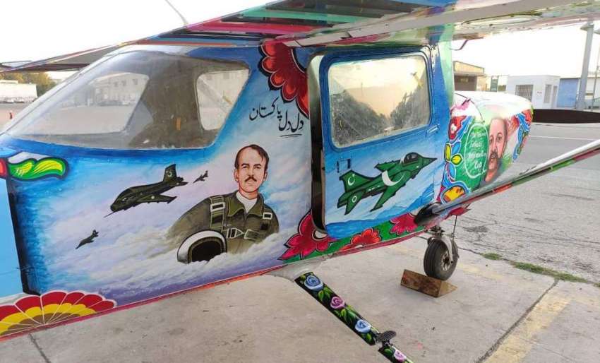 کراچی، پائلٹوں کو تربیت فراہم کرنے والے ادارے کی جانب سے ..
