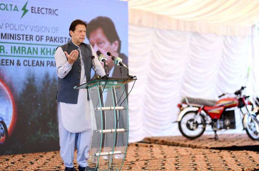 اسلام آباد، وزیراعظم عمران خان پاکستان کی پہلی الیکٹرانک ..