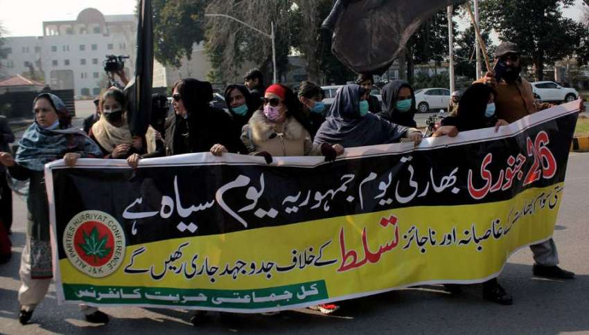 اسلام آباد، آل پاکستان حریت کانفرنس کے کارکن بھارتی کے یوم ..