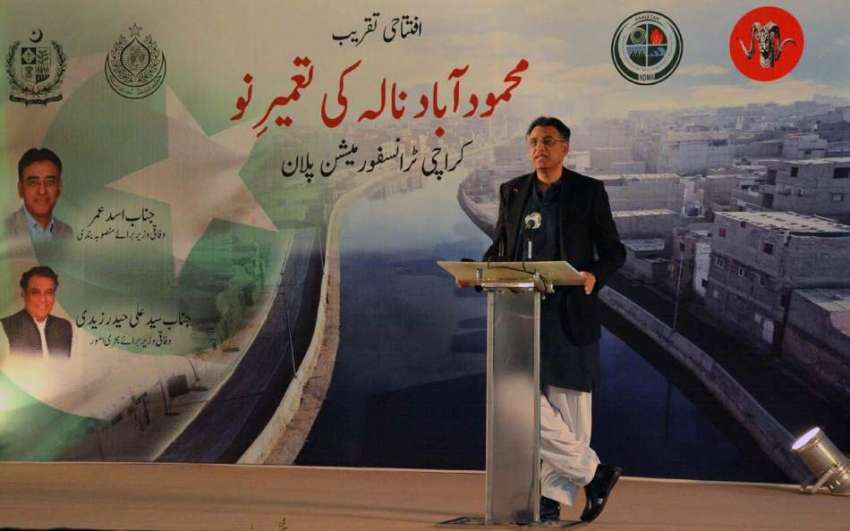 کراچی، وفاقی وزیر پلاننگ اسد عمر محمودآباد نالہ کی تعمیر ..