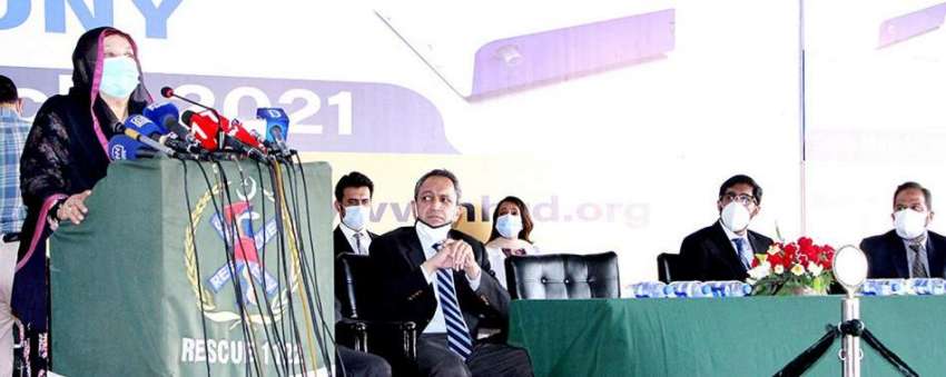 لاہور، وزیر صحت پنجاب ڈاکٹر یاسمین راشد ریسکیو 1122 کے ہیڈکوارٹرز ..