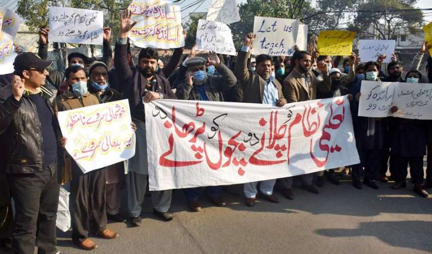 لاہور، اساتذہ اپنے مطالبات کے حق میں احتجاج کر رہے ہیں۔