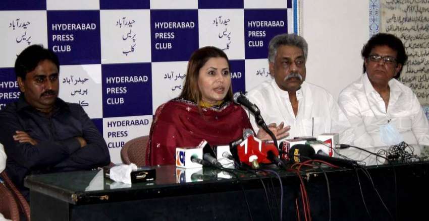 حیدرآباد، پیپلز پارٹی کی رُکن قومی اسمبلی شازیہ مری پریس ..