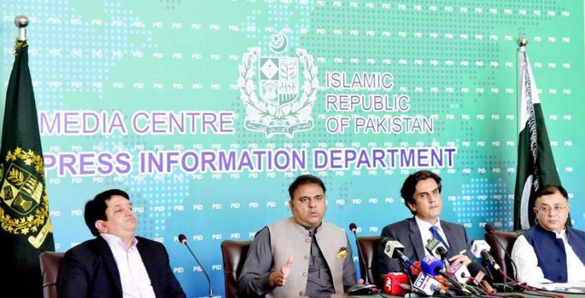 اسلام آباد، وفاقی وزیر اطلاعات چوہدری فواد حسین پریس کانفرنس ..