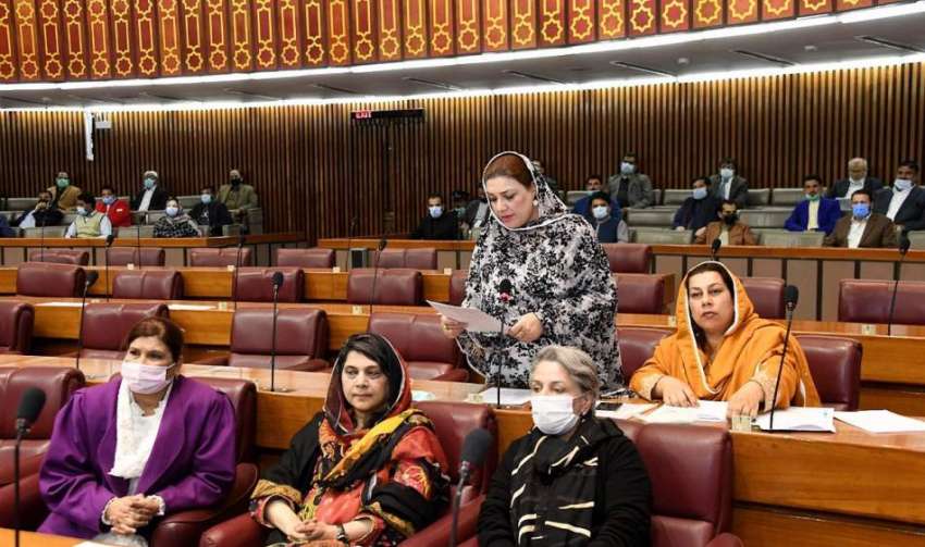 اسلام آباد، قومی اسمبلی کے اجلاس سے خاتون رُکن اسمبلی خطاب ..