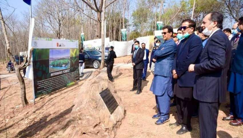 اسلام آباد، وزیراعظم عمران خان ایک کروڑ درخت منصوبے کے تحت ..
