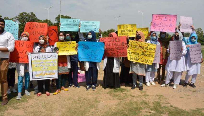 اسلام آباد، پاکستان فزیکل تھراپی کونسل کے ارکان اپنے مطالبات ..