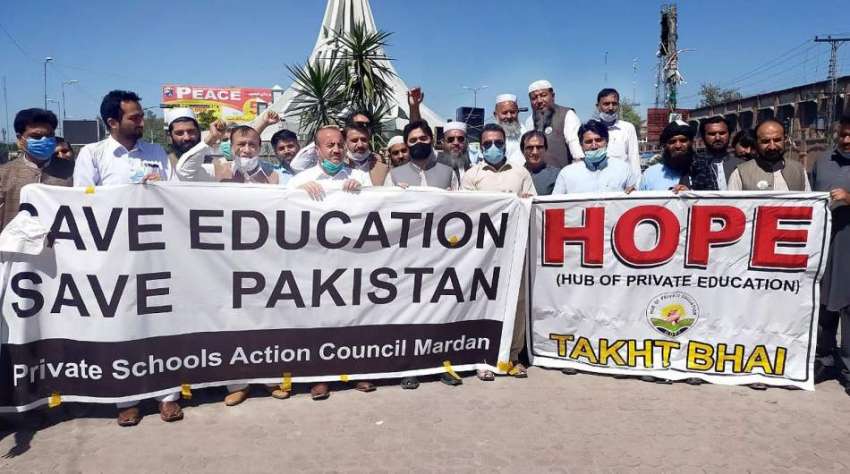 پشاور، پرائیویٹ سکولز ایسوسی ایشن مردان کے زیر اہتمام مطالبات ..
