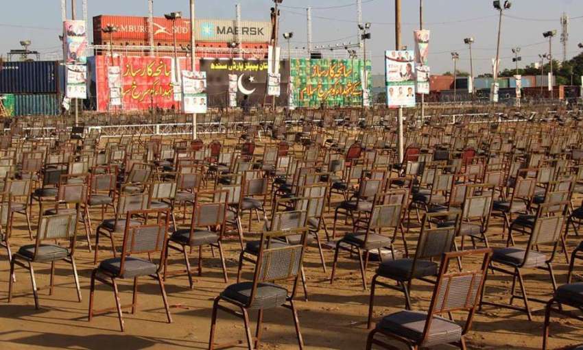 کراچی، باغ جناح میں پاکستان پیپلز پارٹی کی جانب سے 17 ستمبر ..