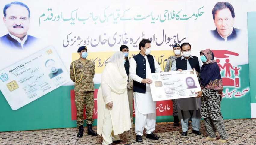 لیہ، وزیراعظم عمران خان انصاف سہولت کارڈ تقسیم کر رہے ہیں۔