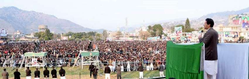 کوٹلی، وزیراعظم عمران خان یوم یکجہتی کشمیر کے موقع پر منعقدہ ..