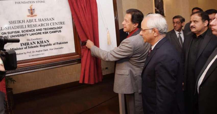 لاہور، وزیرِ اعظم عمران خان گورنمنٹ کالج یونیورسٹی میں ..
