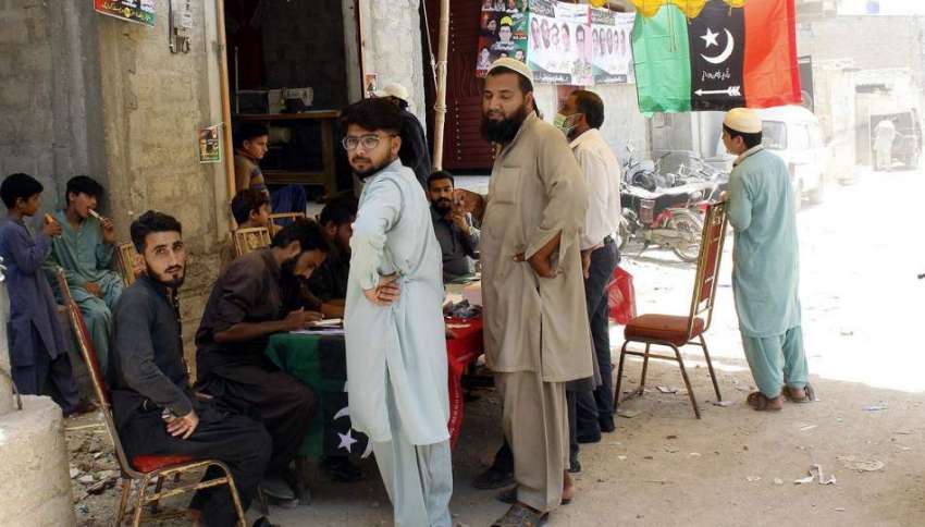کراچی، این اے 249 میں ضمنی انتخابات کے موقع پر پیپلز پارٹی ..