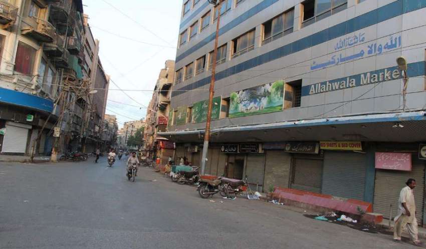 کراچی، ایس او پیز پر عملدرآمد کرتے ہوئے جامع کلاتھ اللہ ..