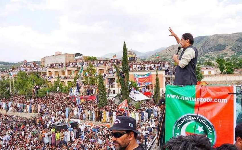 دیر بالا، تحریک انصاف کے چئیرمین عمران خان جلسہ عام سے خطاب ..