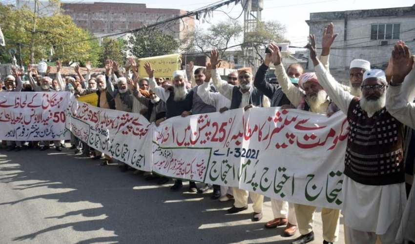 لاہور، پینشنرز اپنے مطالبات کے حق میں احتجاج کر رہے ہیں۔