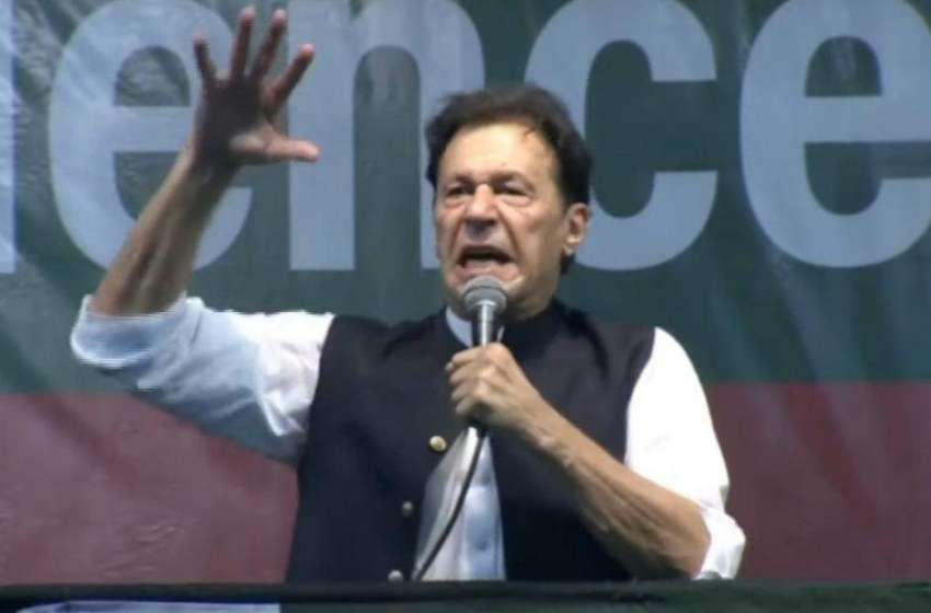 لاہور، تحریک انصاف کے چئیرمین عمران خان نیشنل ہاکی سٹیڈیم ..
