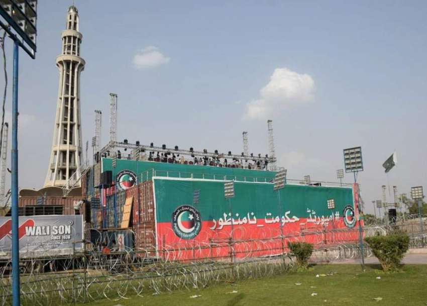 لاہور، تحریک انصاف کے جلسے کیلئے مینار پاکستان کے بالکل ..