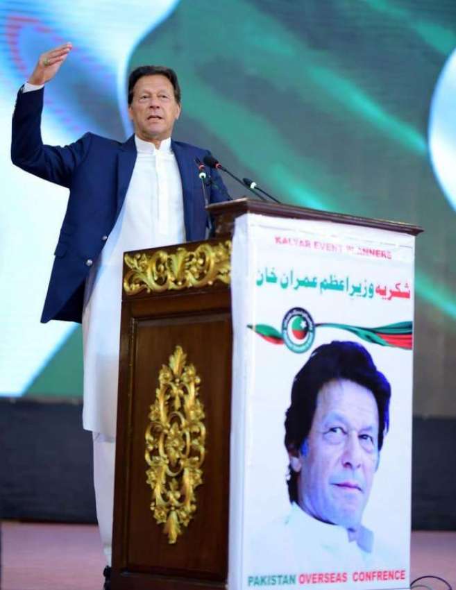 اسلام آباد، وزیراعظم عمران خان پاکستان اوورسیز کانفرنس ..
