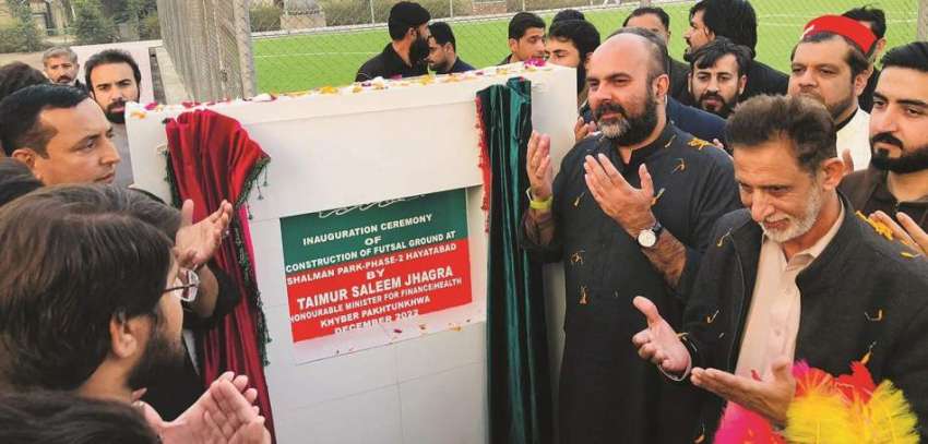 پشاور، وزیرصحت و خزانہ تیمور سلیم جھگڑا شلمان پارک میں منی ..