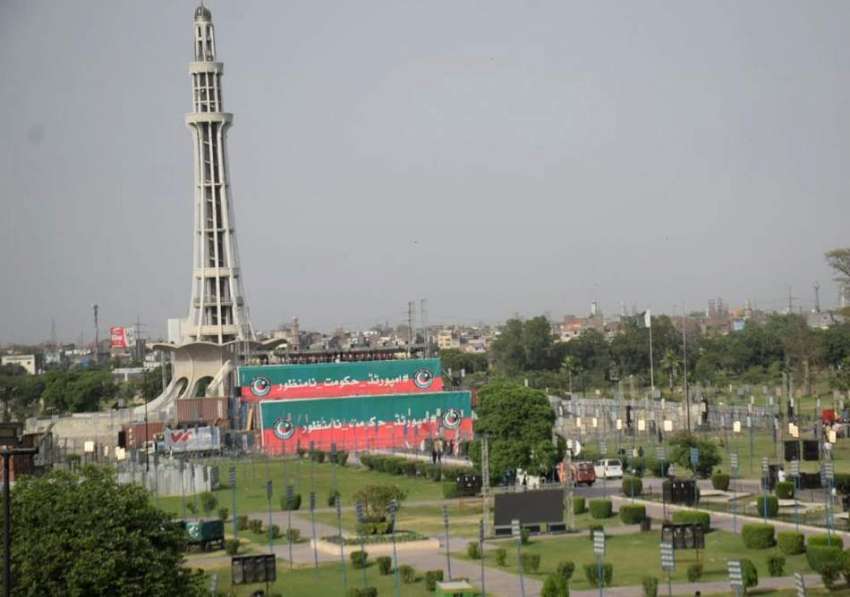 لاہور، تحریک انصاف کے مینار پاکستان پر منعقد ہونے والے جلسے ..
