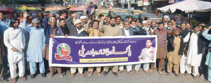 فیصل آباد، پاسبان رکشہ ٹیکسی ڈرائیورز یونین کے زیراہتمام ..