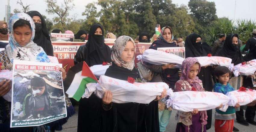 اسلام آباد، فلسطین پر جاری صہیونی ظلم و بربریت کیخلاف فلسطین ..