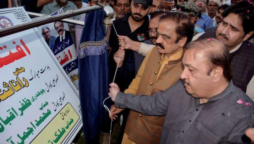فیصل آباد، وفاقی وزیر داخلہ رانا ثناء اللہ سدھار میں بجلی ..