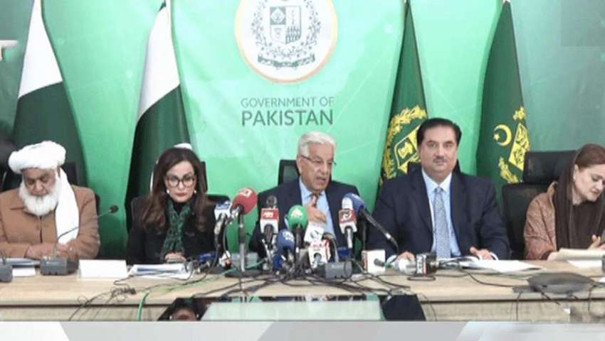 اسلام آباد، وفاقی وزراء شیری رحمن، خواجہ آصف، خرم دستگیر ..