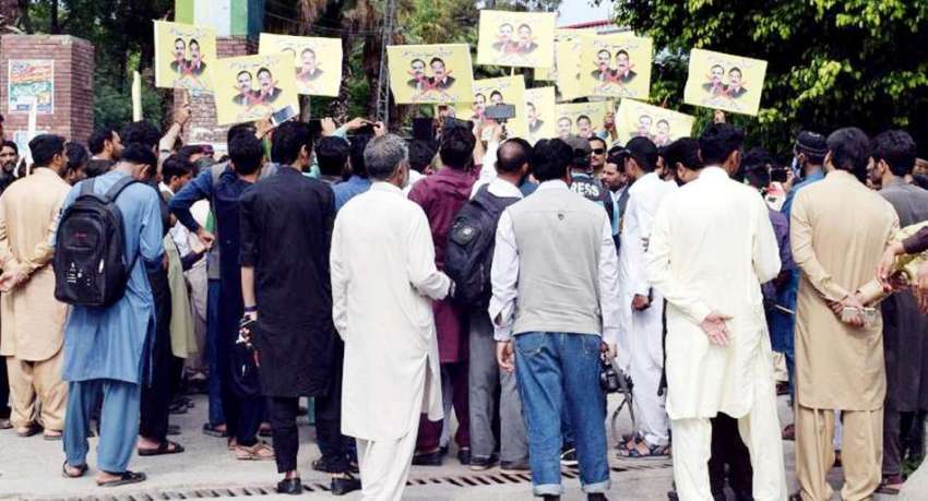 راولپنڈی، پاکستان تحریک انصاف کے کارکن انتخابی ٹکٹوں کی ..