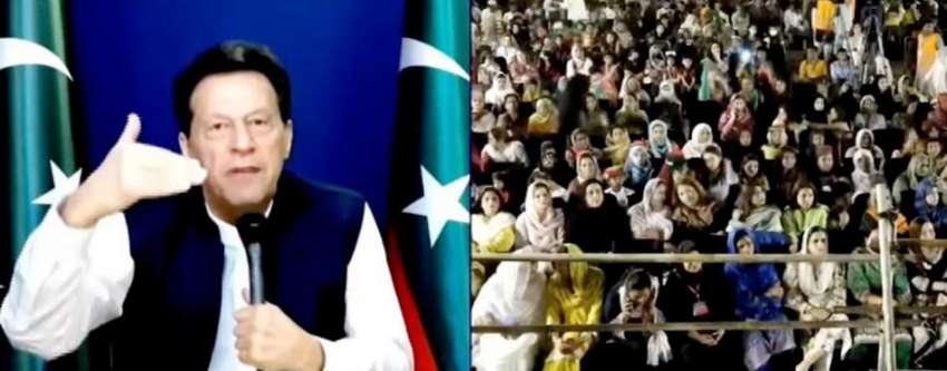 لاہور، تحریک انصاف کے چئیرمین عمران خان پارٹی کے 27 ویں یوم ..