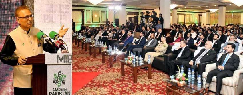 کراچی، صدر مملکت ڈاکٹر عارف علوی میڈ ان پاکستان کانفرنس ..