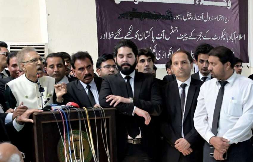 لاہور، ہائیکورٹ بار ایسوسی ایشن کے زیراہتمام وکلاء کنونشن ..