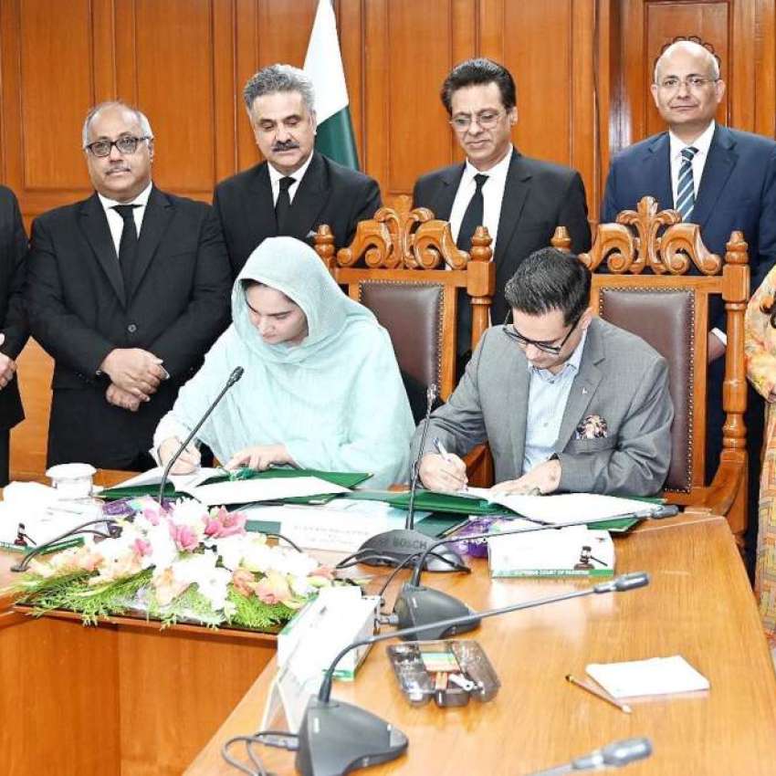 اسلام آباد، سپریم کورٹ آف پاکستان میں عدالتی ڈیجیٹل ڈیش ..
