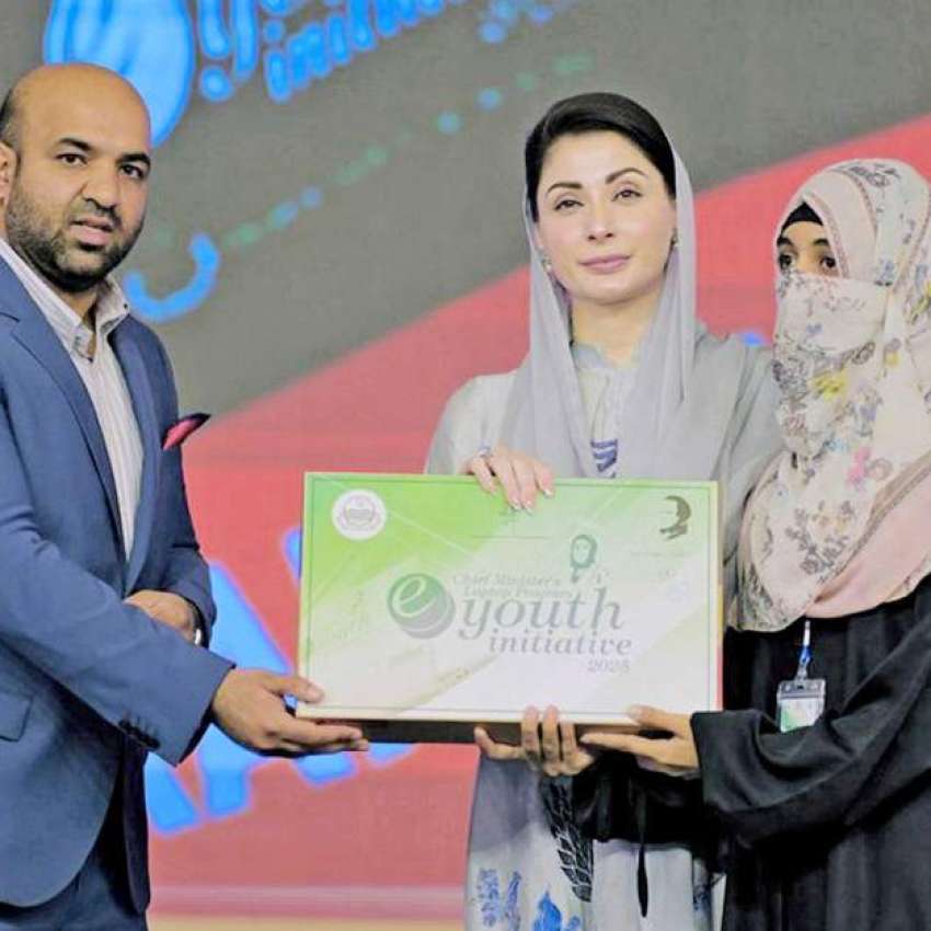 چکوال، وزیراعلی پنجاب مریم نواز شریف یونیورسٹی آف چکوال ..