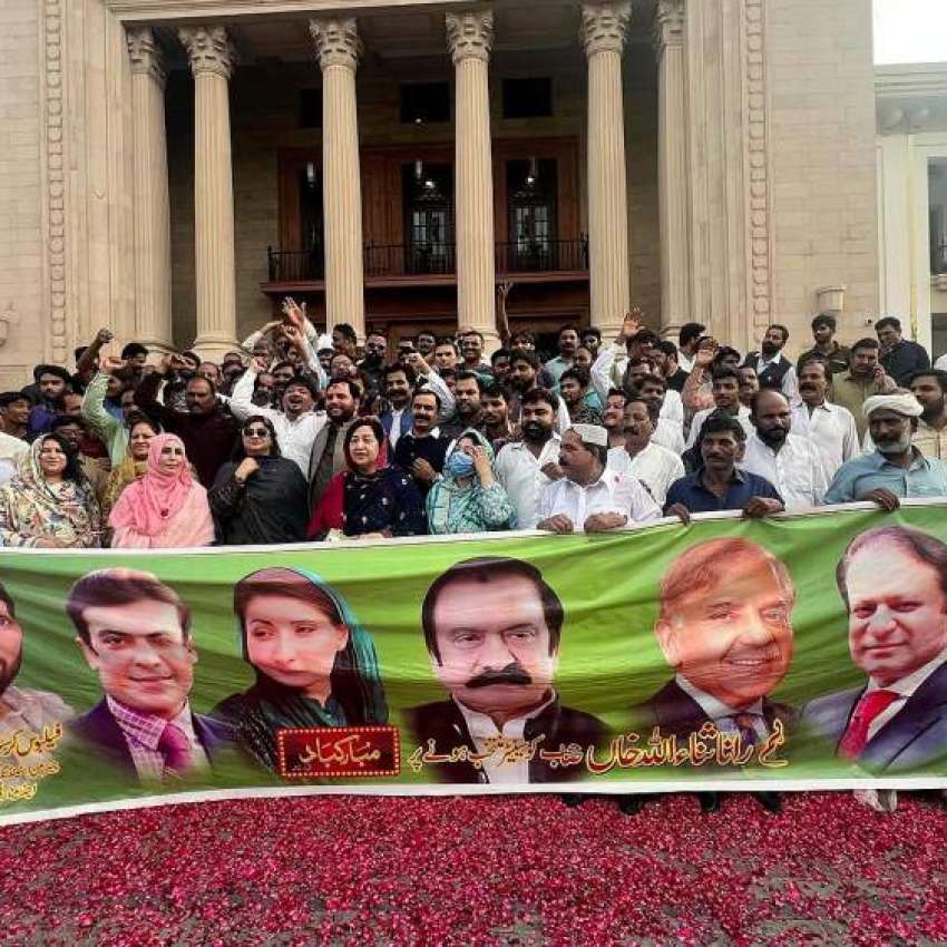 لاہور، مسلم لیگ ن کے ارکان اسمبلی سینیٹ کے ضمنی انتخابات ..